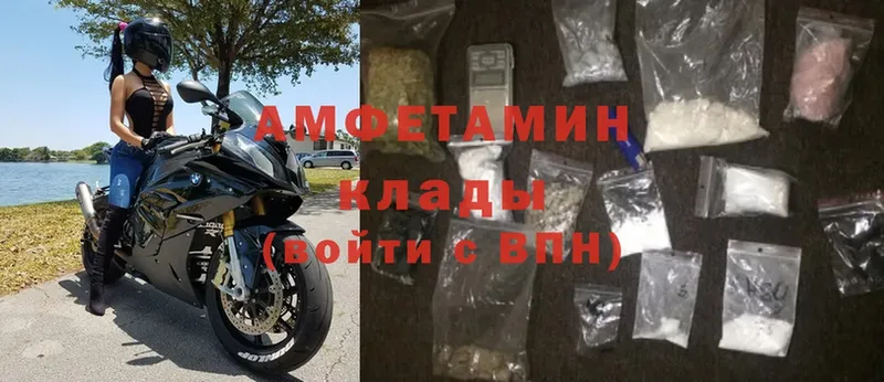 мега ТОР  shop телеграм  Amphetamine Розовый  Барабинск 