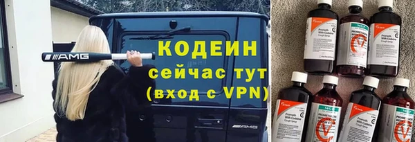 кокаин VHQ Волоколамск